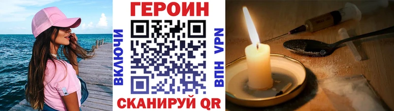 наркота  Байкальск  Героин Афган 