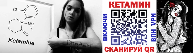 КЕТАМИН ketamine  купить закладку  Байкальск 