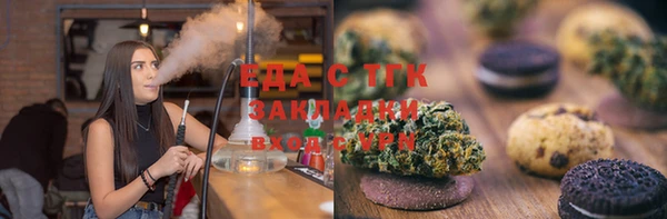 каннабис Армянск