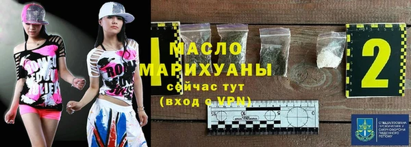 каннабис Армянск