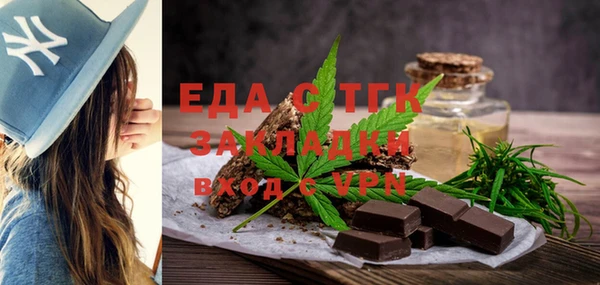круглые Аркадак
