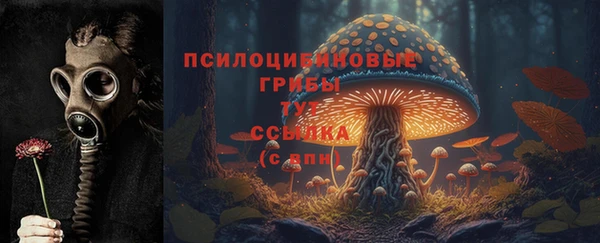каннабис Армянск