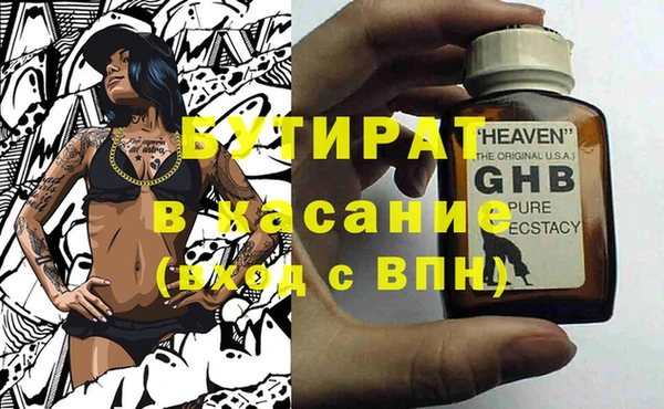 каннабис Армянск