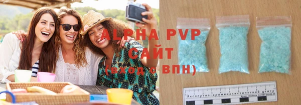 круглые Аркадак