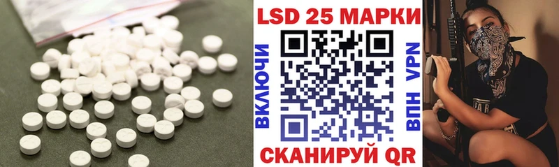 Лсд 25 экстази кислота  Байкальск 