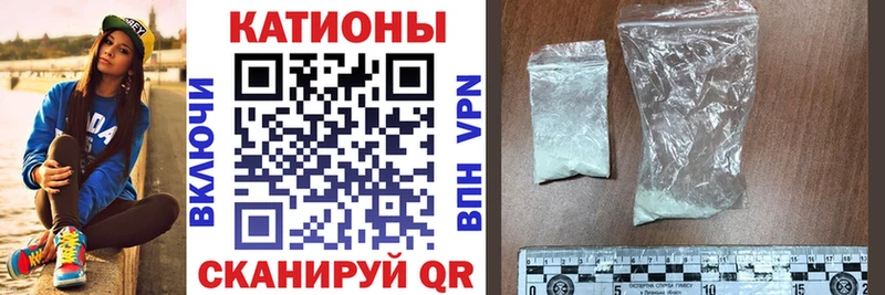 Мефедрон мука Байкальск