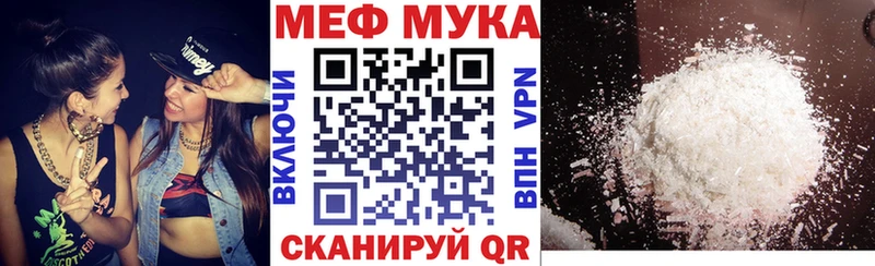 хочу   Байкальск  МЕФ кристаллы 