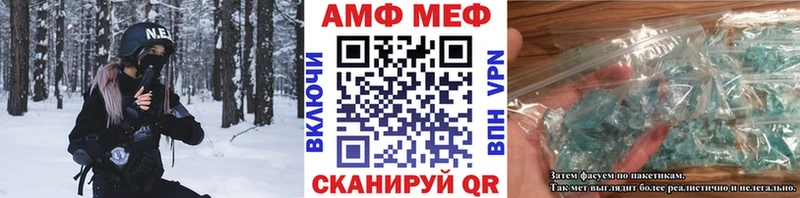 Метамфетамин винт  Байкальск 