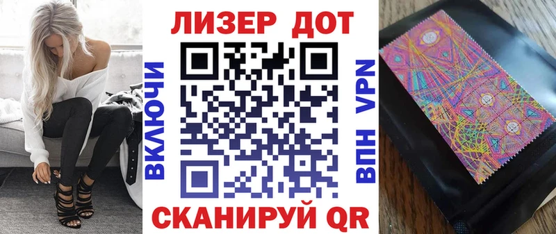 Марки N-bome 1,8мг Байкальск