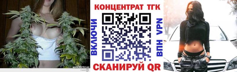 Дистиллят ТГК концентрат  MEGA зеркало  Байкальск 